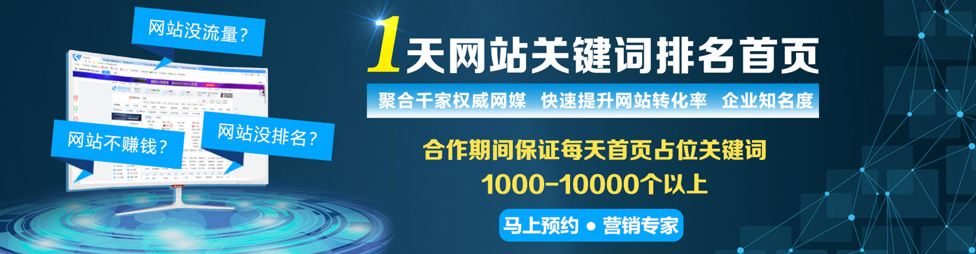铁岭搜索开户返点