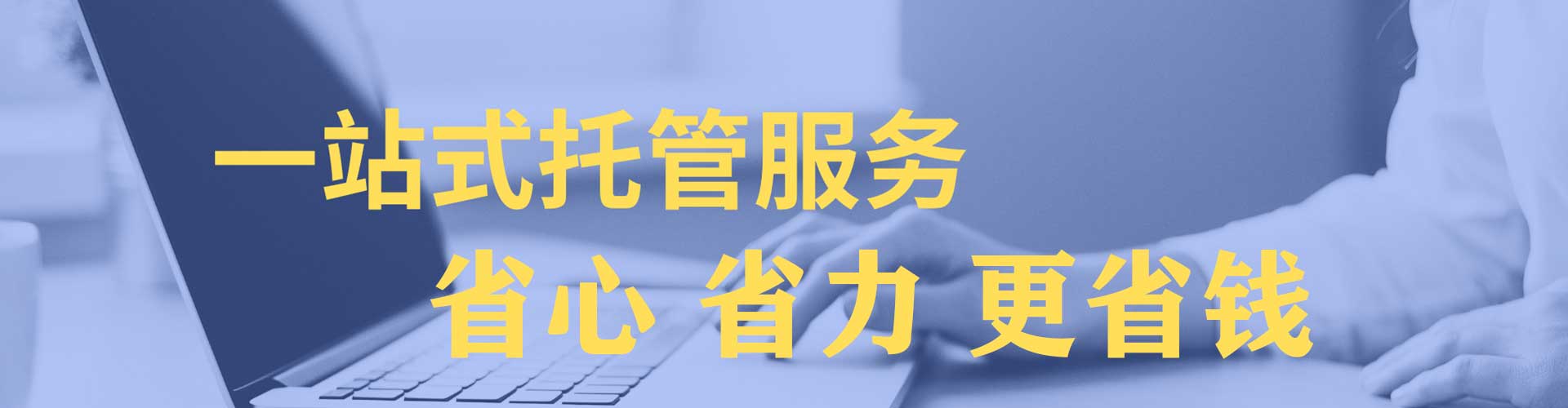 铁岭sem竞价